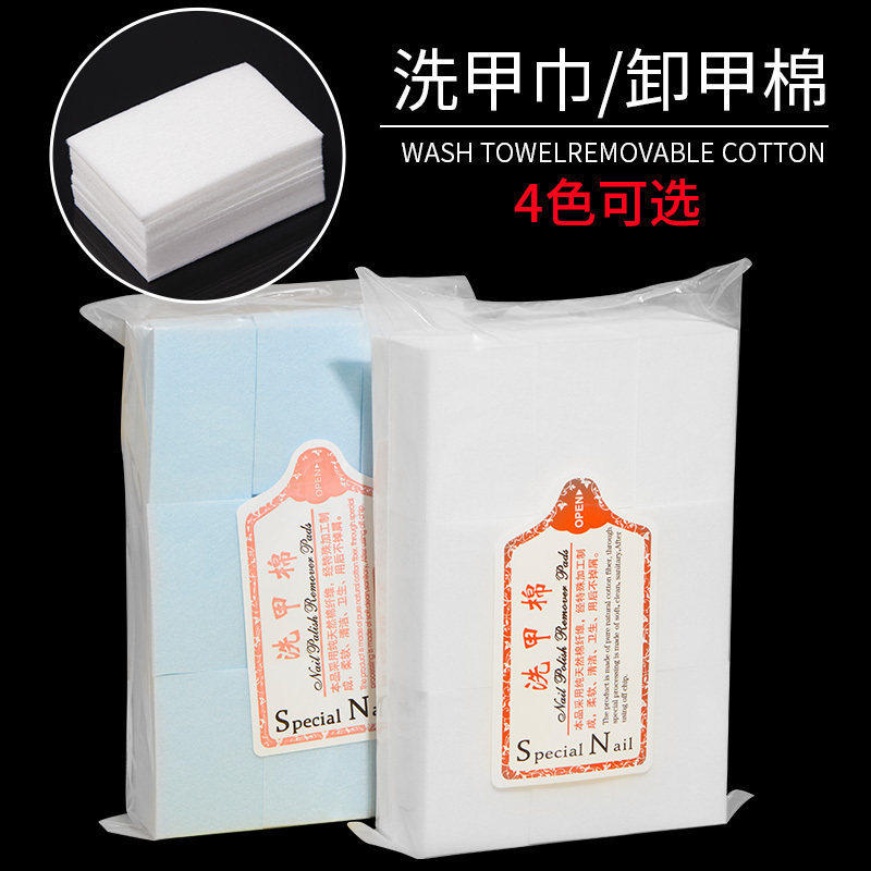 不掉毛硬质无纺布清洁片美甲工具