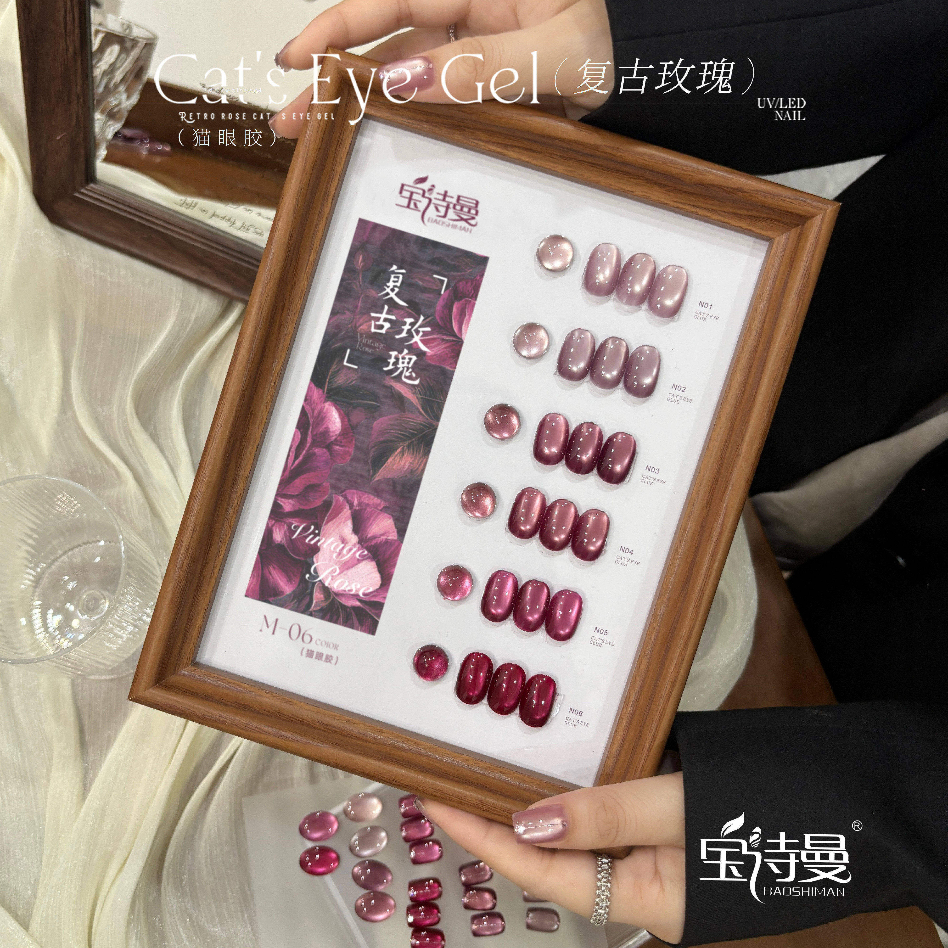 复古玫瑰猫眼日式罐装指甲油胶2026新款秋冬显白小灯泡玻璃珠猫眼,彩妆/香水/美妆工具,甲油胶,淘宝优惠券,粉丝福利购,淘宝优惠卷