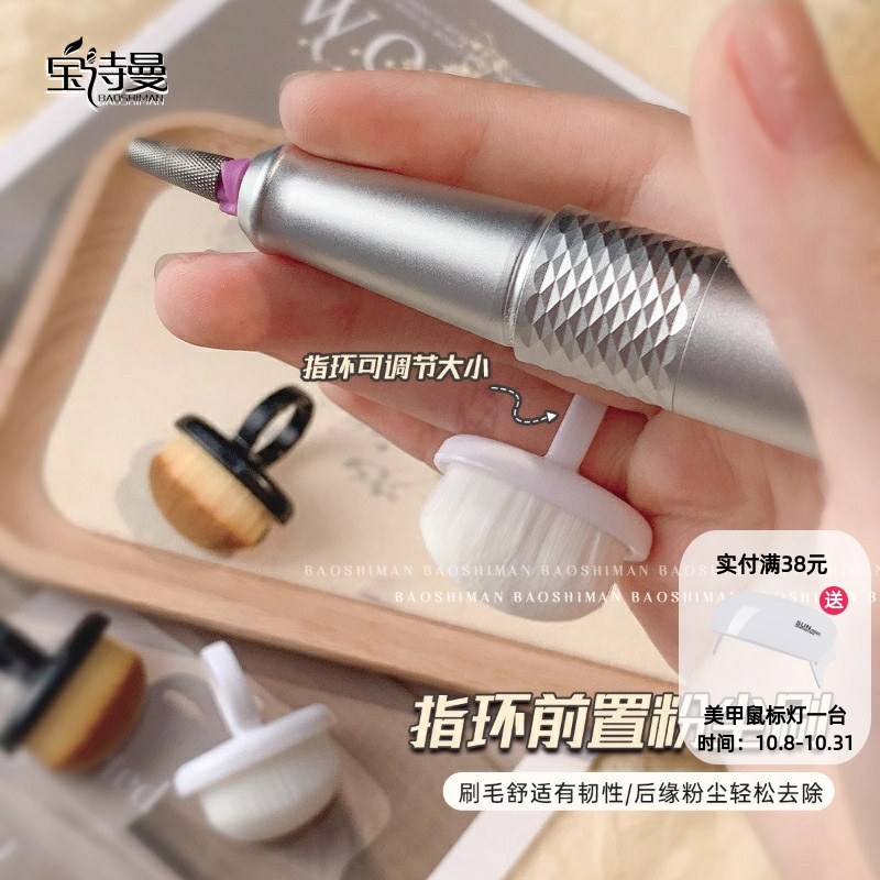 美甲指环前置粉尘刷细密软毛