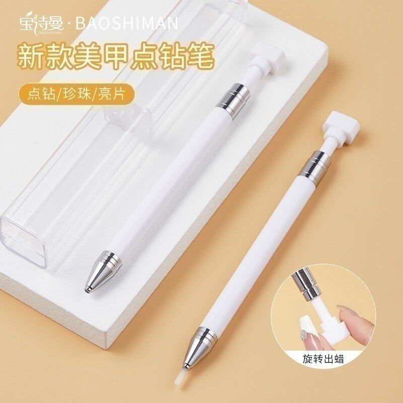 美甲点钻笔甲面钻石画diy钻饰小饰品点缀粘钻取钻美甲店专用工具
