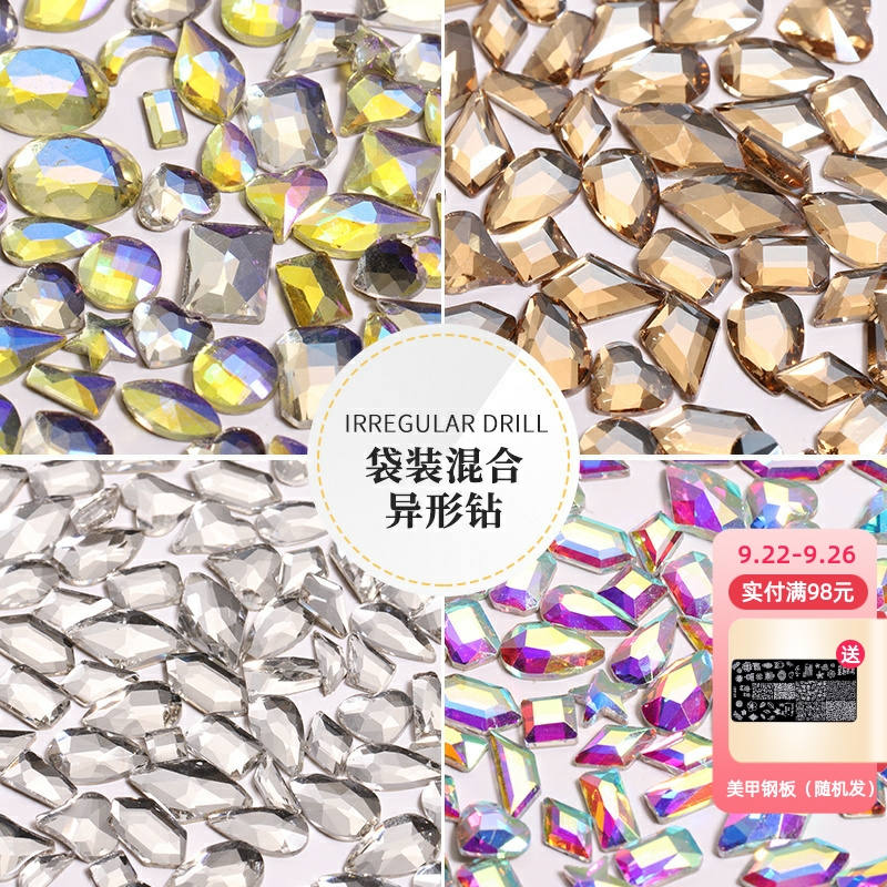 异形极光钻超闪日系美甲