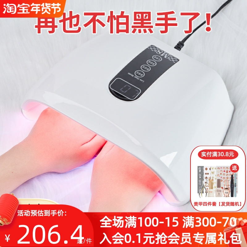 红光双手美甲灯充电款蓄电光疗灯不黑手店用烘干机摆摊速干大功率