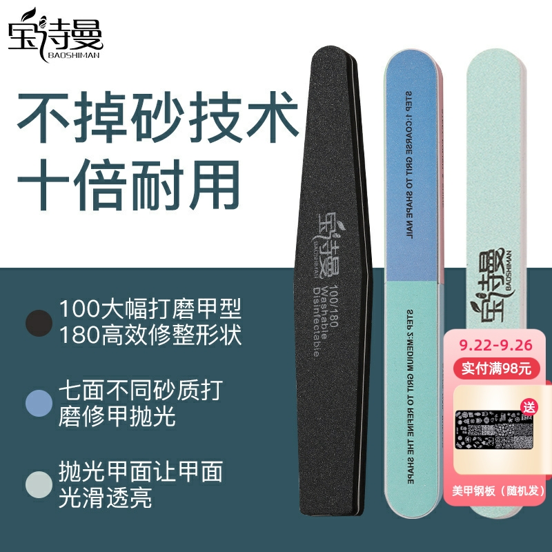 美甲工具指甲海绵搓磨砂胶搓条