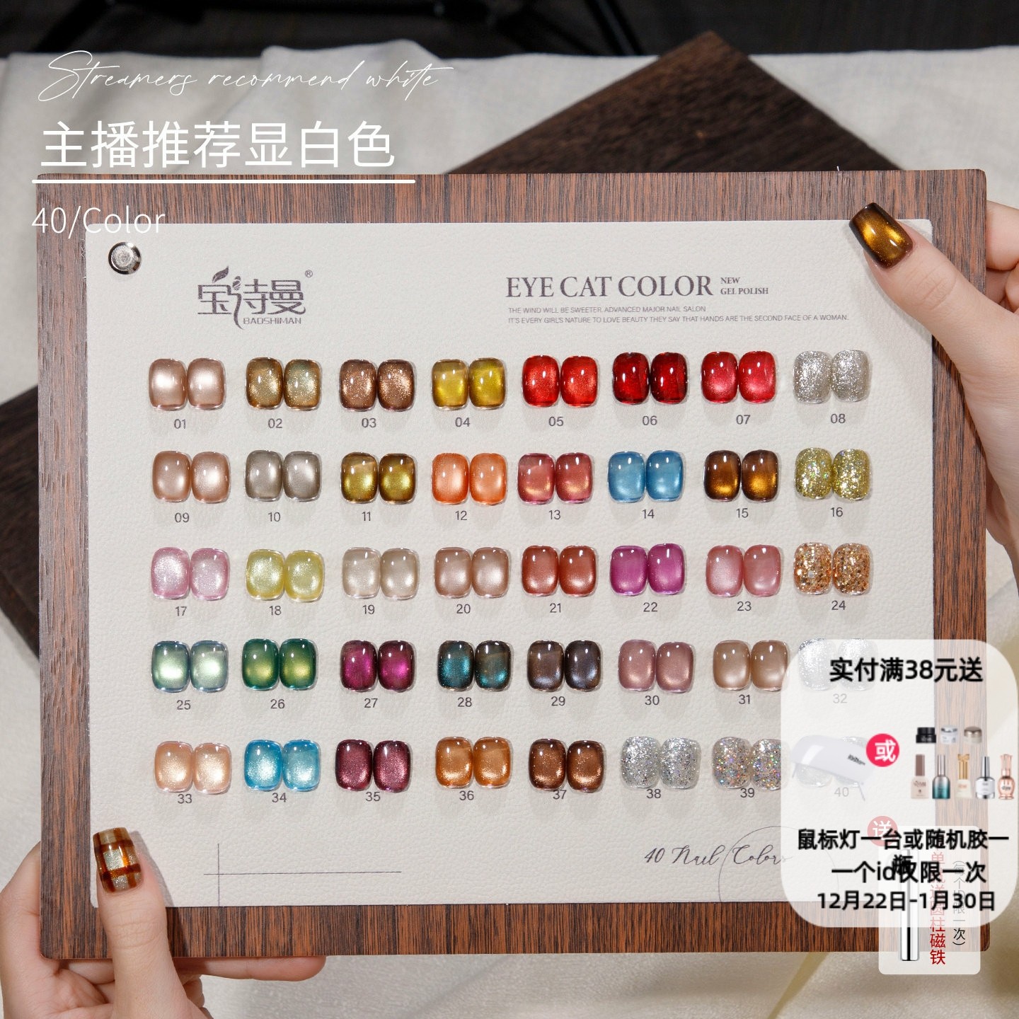 秋冬棕咖琥珀玻璃珠猫眼2025新款爆闪显白焦糖美拉德猫眼指甲油胶