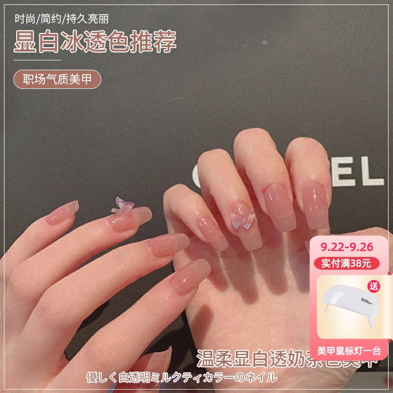 网红透色甲油胶春夏果冻宝诗蔓