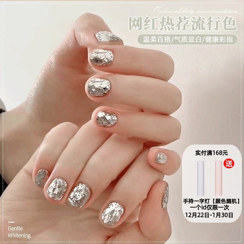 宝诗曼爆闪碎钻韩式金银色大亮片