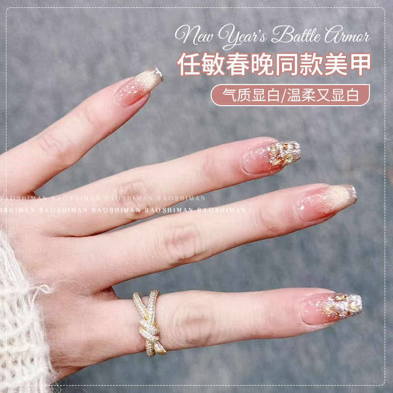 春晚美甲2025年新款显白爆闪猫眼