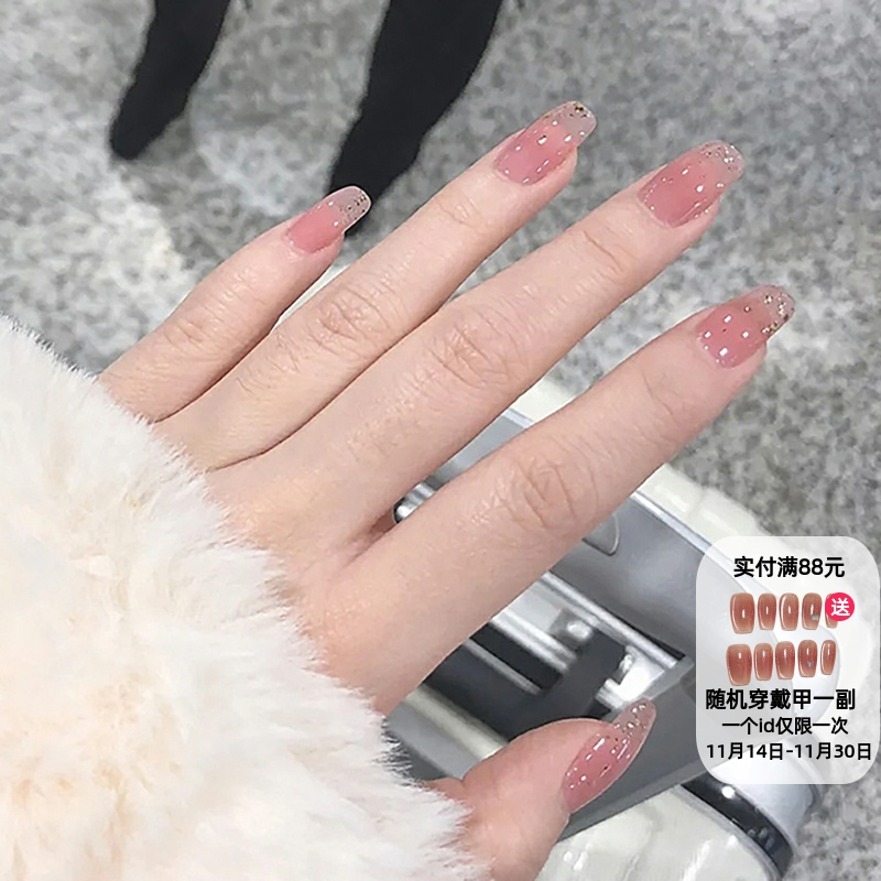 宝诗曼果冻粉色指甲油胶