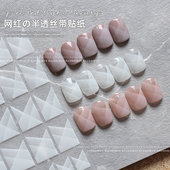 美甲贴纸网红爆款 黑白玫瑰花半透丝带美甲装 饰品图案贴纸孕妇可用