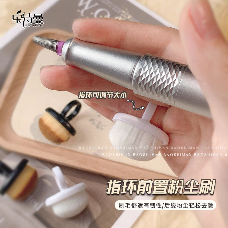 美甲指环前置粉尘刷细密软毛