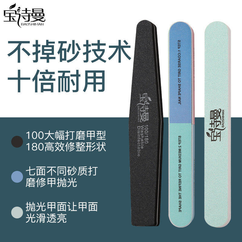 指甲锉磨指甲砂条美甲挫条抛光打磨条专用海棉搓条双面修指甲工具,彩妆/香水/美妆工具,美甲工具,淘宝优惠券,粉丝福利购,淘宝优惠卷