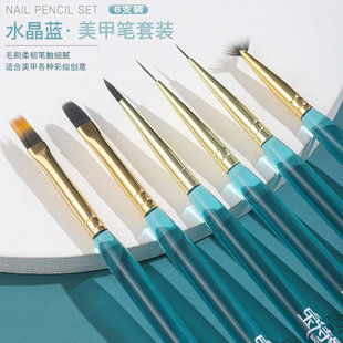 光疗美甲笔刷套装美甲工具光疗笔刷子渐变扫扫拉线笔专业专用勾线