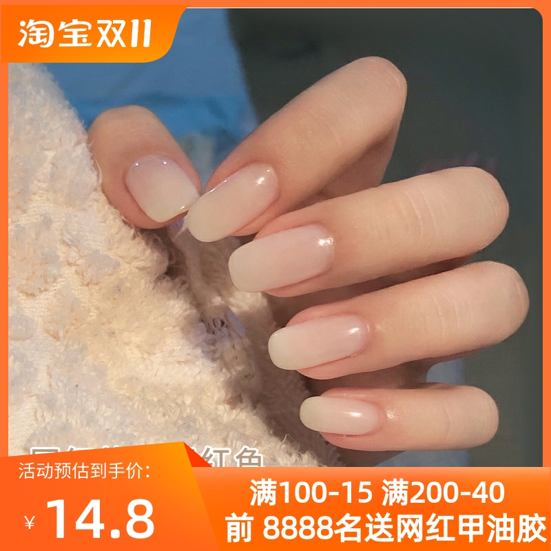 宝诗曼乳白色指甲油胶新款裸色美甲胶甲油冰透蛋白透白美甲透色系