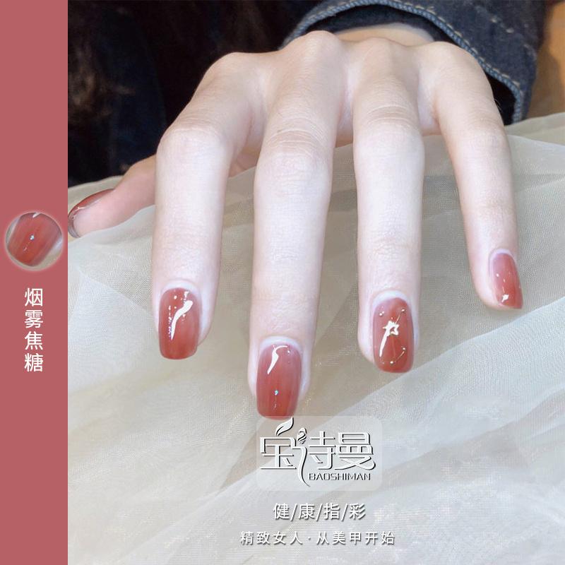 玉脂网红款色系甲油胶冰透裸色