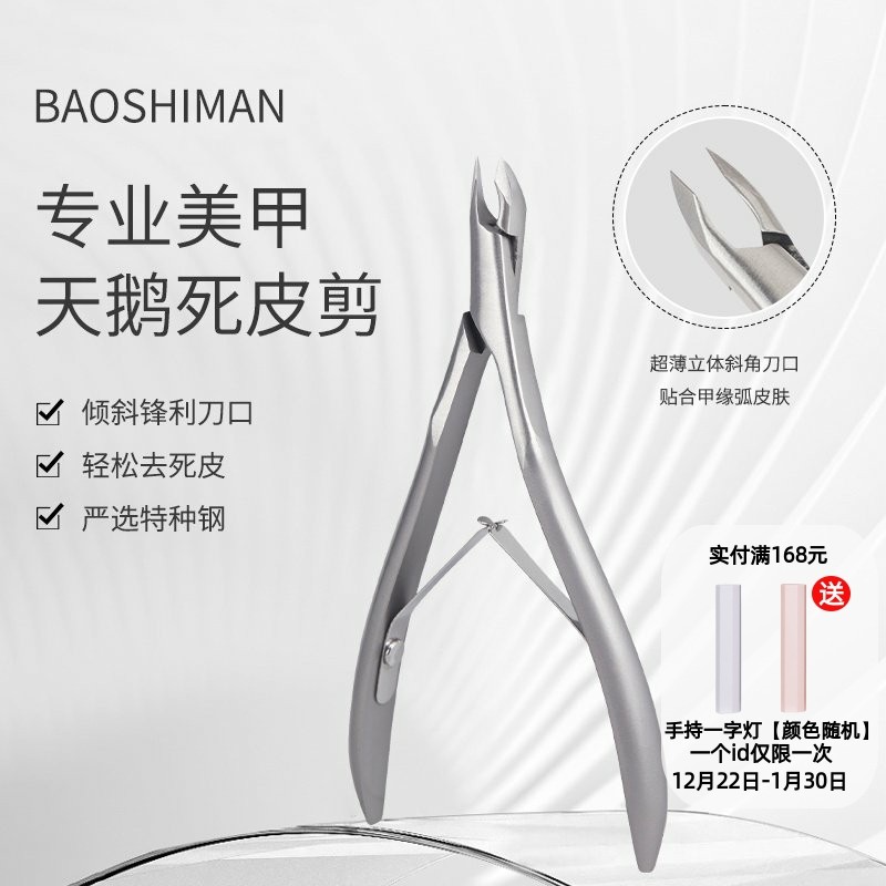 ��ʫ�������Ƥ��ȥ��Ƥǯ����ָ�׽����׼������׵�ר�ù�����װ 13.48Ԫ��2��(��6.74Ԫ/��)