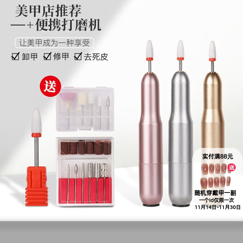 超级无敌好用的打磨机！冲啊集美