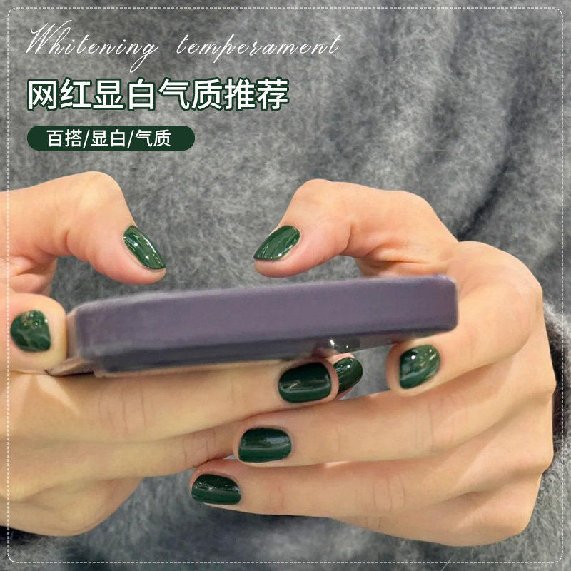 春夏森林绿色指甲油胶2026年新款网红流行冰透裸色光疗美甲店专用