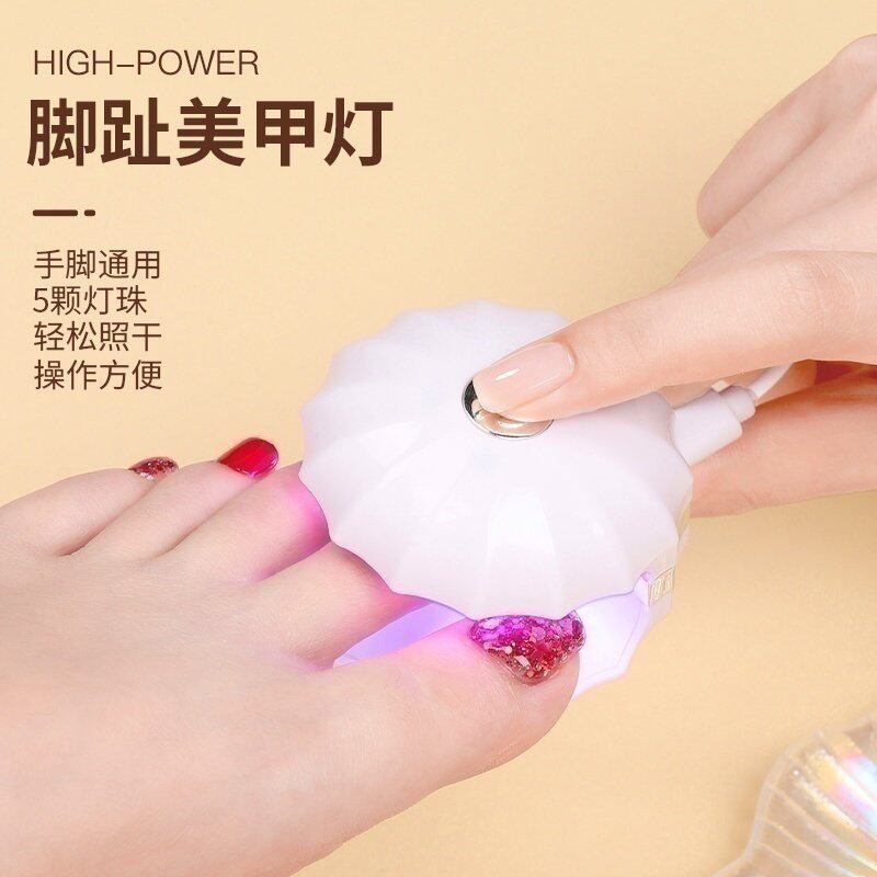 脚趾美甲灯小型便携2026新款美甲红光疗灯迷你烤灯光疗机手脚通用