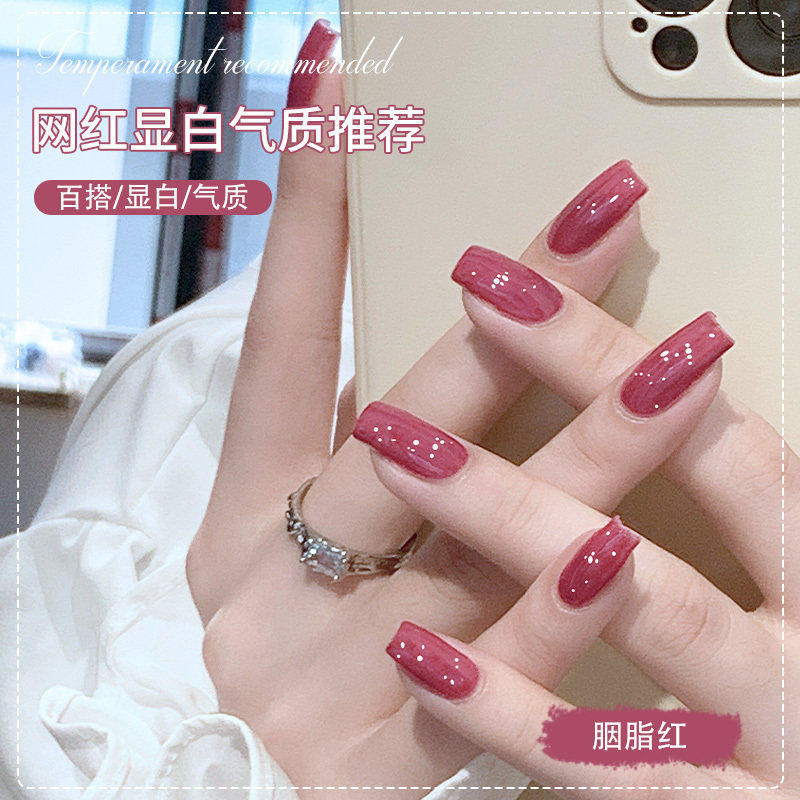 胭脂红色指甲油胶2026年新款流行显白果冻指甲油美甲店专用光疗胶