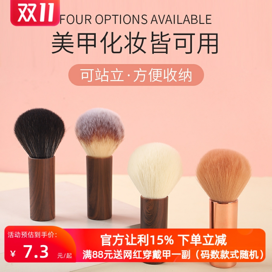 美甲短柄粉尘刷蓬松柔软扫尘刷指甲毛刷灰尘清洁甲面工具刷子新款