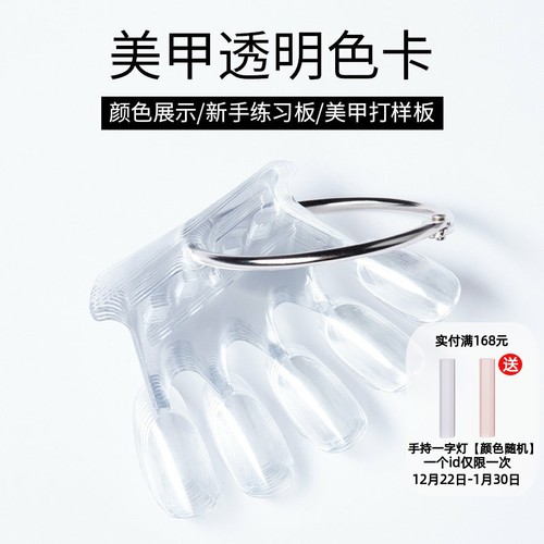 皇冠色卡展示板对比可拆卸日式款