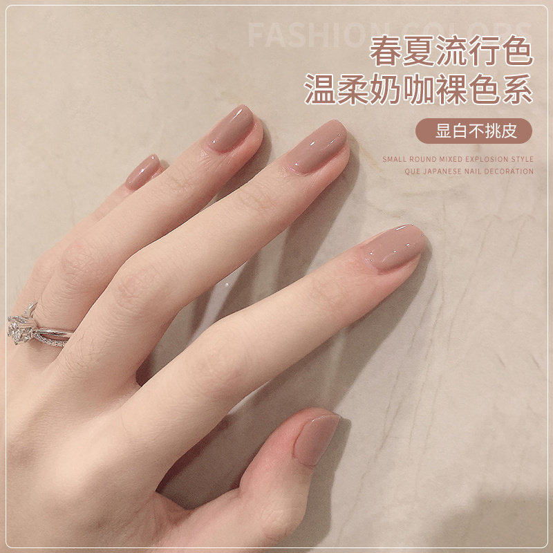 宝诗曼甲油胶2026年新款网红流行冰透裸色秋季美甲店专用美甲胶,彩妆/香水/美妆工具,甲油胶,淘宝优惠券,粉丝福利购,淘宝优惠卷