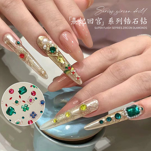 美甲鋯石鉆網(wǎng)紅新款 熹妃回宮K9鉆飾品指甲配飾 宮廷風(fēng)護(hù)甲款 新中式