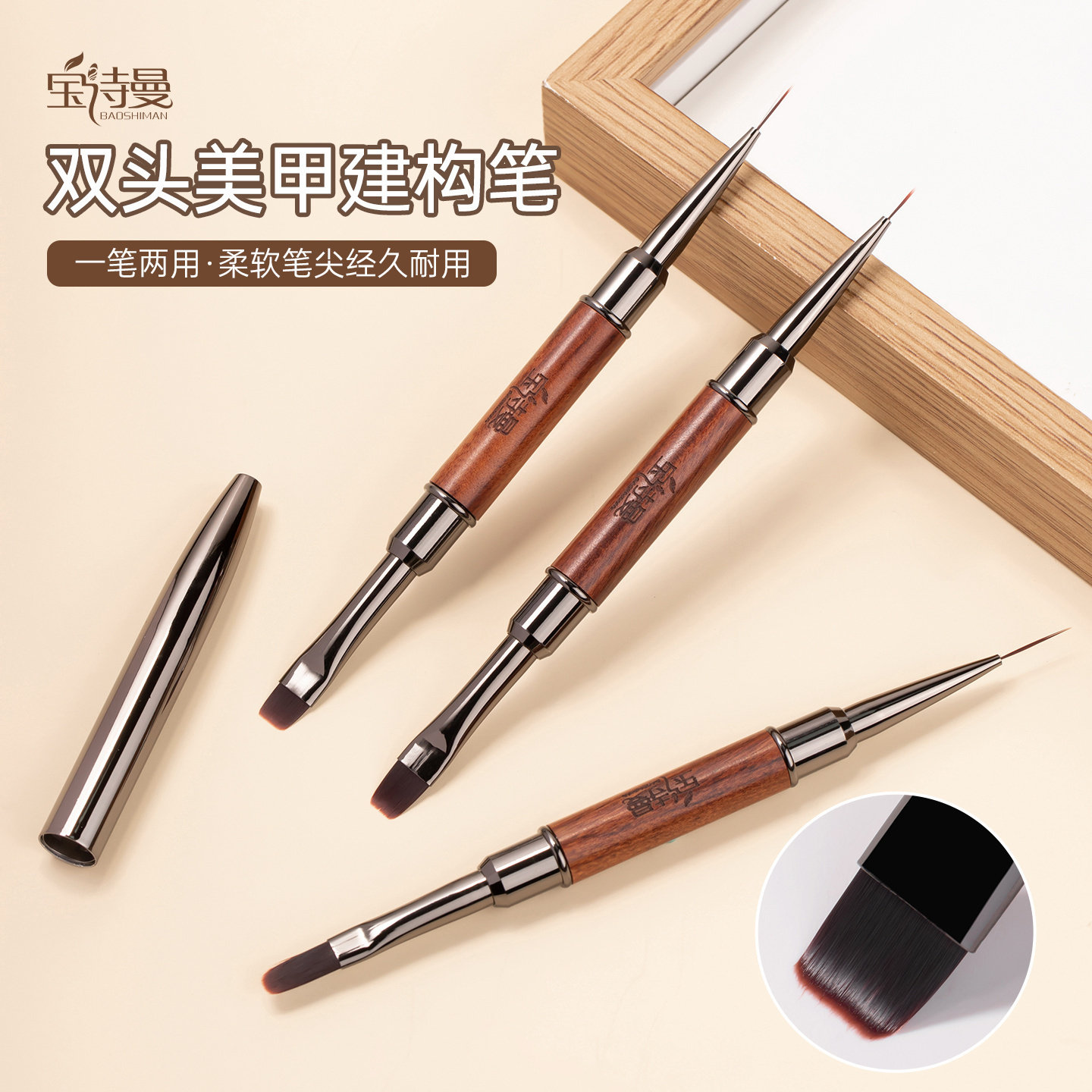 双头美甲笔刷多用拉线笔圆头建构笔刷新款日式底胶两头美甲笔工具