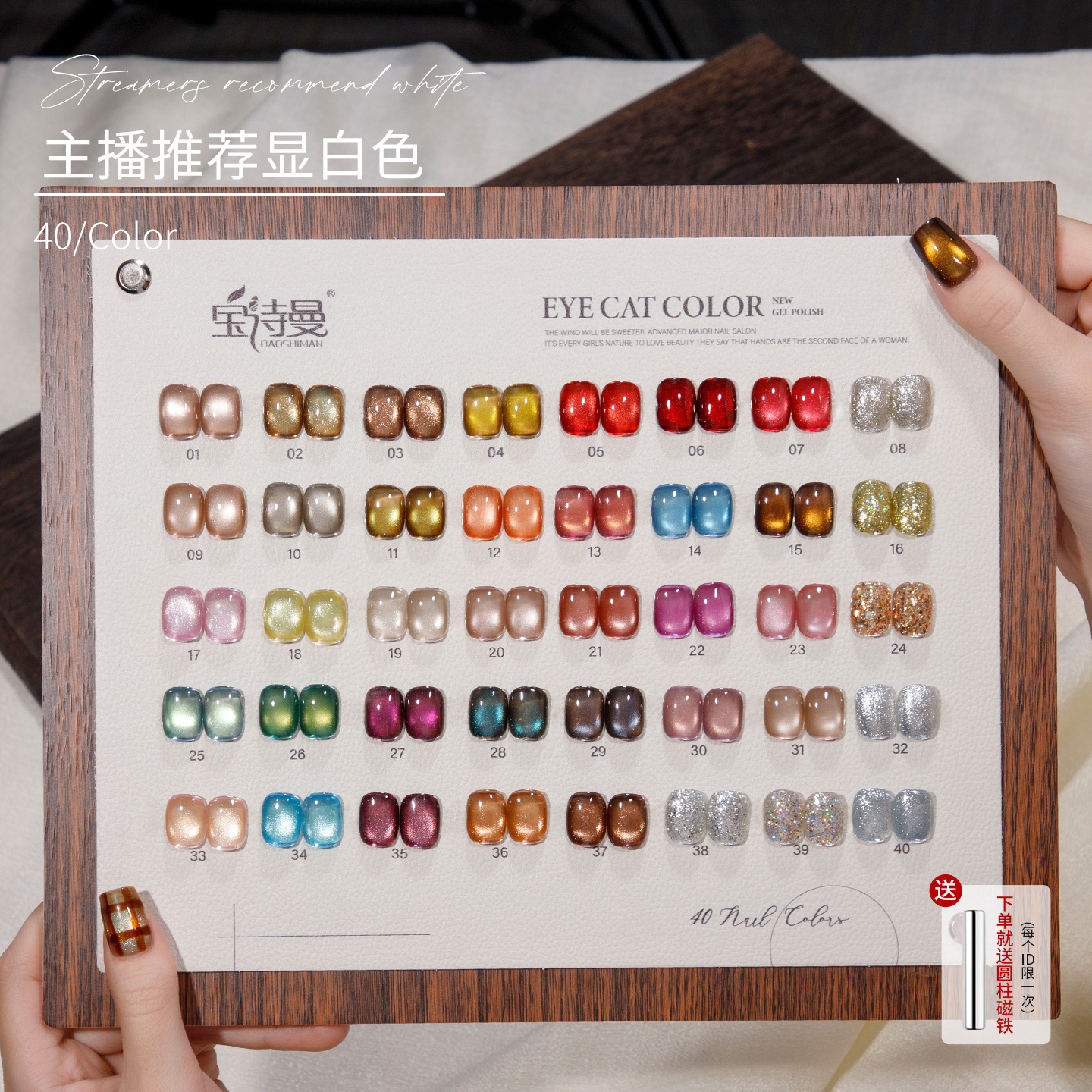 秋冬棕咖琥珀玻璃珠猫眼2025新款爆闪显白焦糖美拉德猫眼指甲油胶