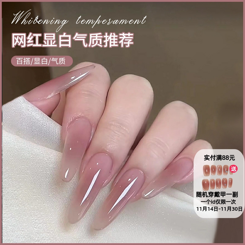 冰透裸色腮红美甲2024年新款
