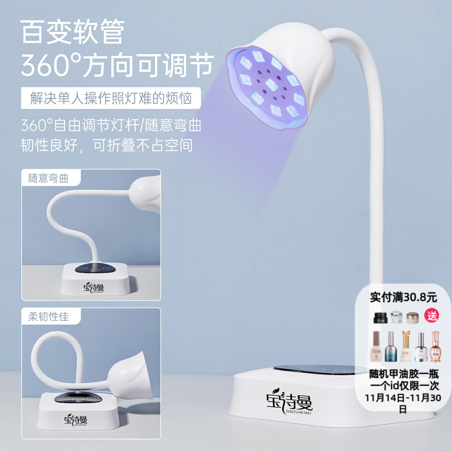 智能感应触屏美甲光疗灯速干不黑手贴甲片台式蓄电烤灯美甲店专用
