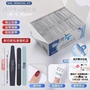 卸甲包美甲专用工具卸甲片解胶剂清洁包棉片指甲油胶卸甲巾卸甲水