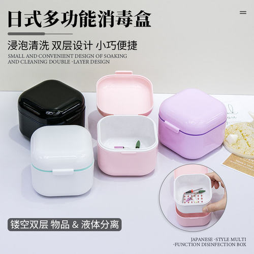 美甲工具打磨头消毒盒双层
