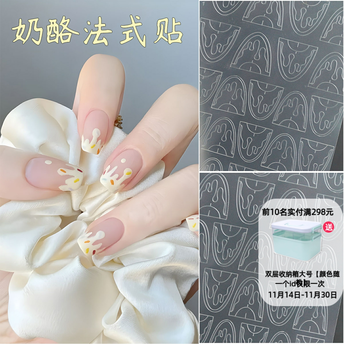 夏日多巴胺彩带纯手工穿戴甲美甲贴片成品可拆卸假指甲显白高级感