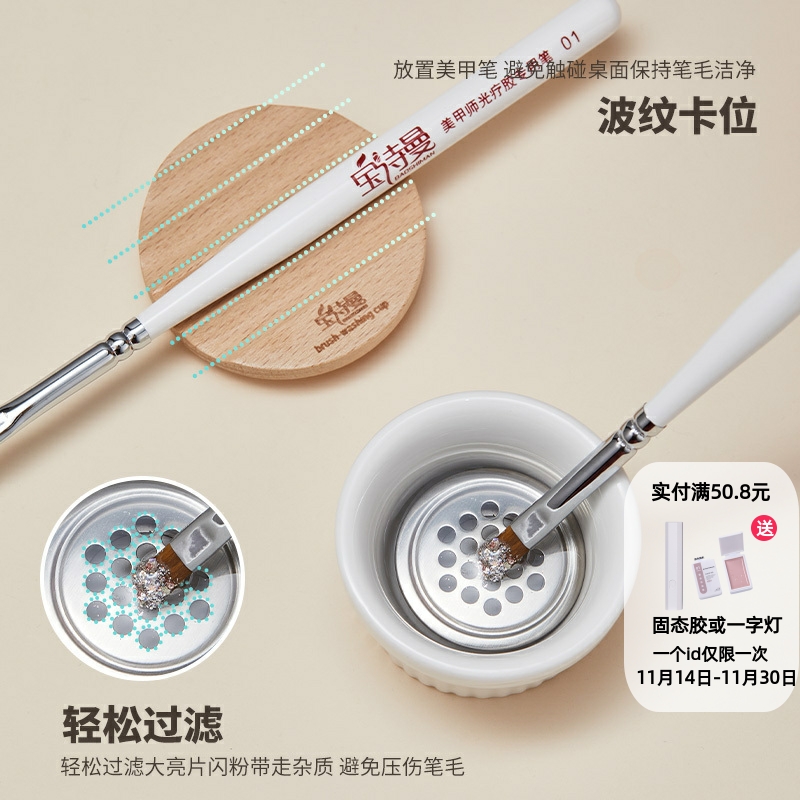 美甲洗笔杯陶瓷带盖水彩甲油胶美甲笔专用水杯洗笔器洗笔盒