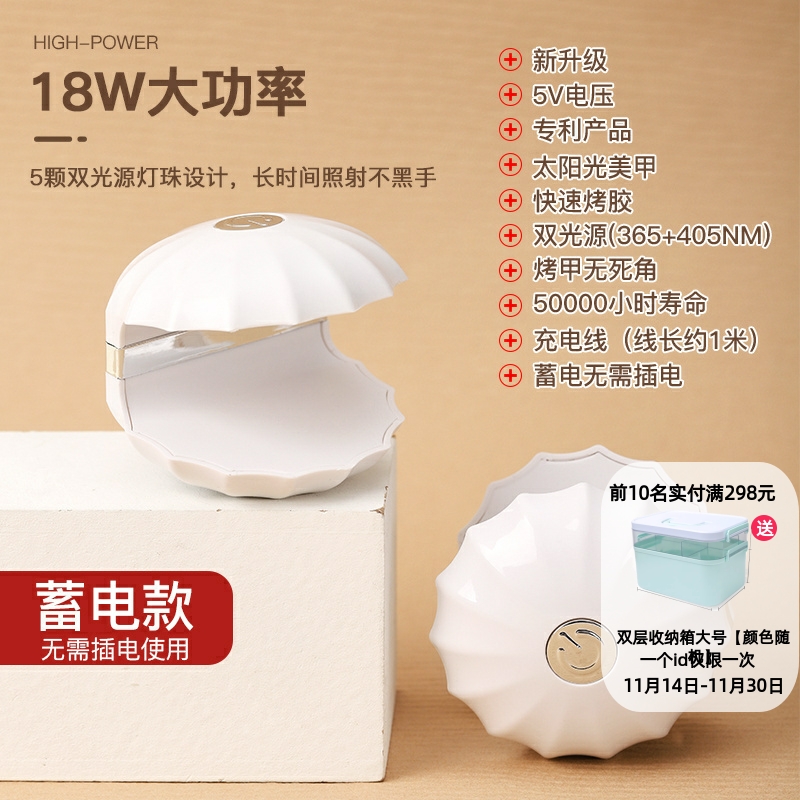 小型迷你美甲灯光疗机工具指甲油烤灯专用指甲照灯速干甲油不黑手