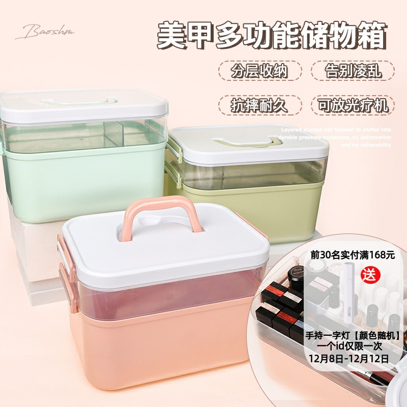 美甲工具箱大容量手提双层收纳盒