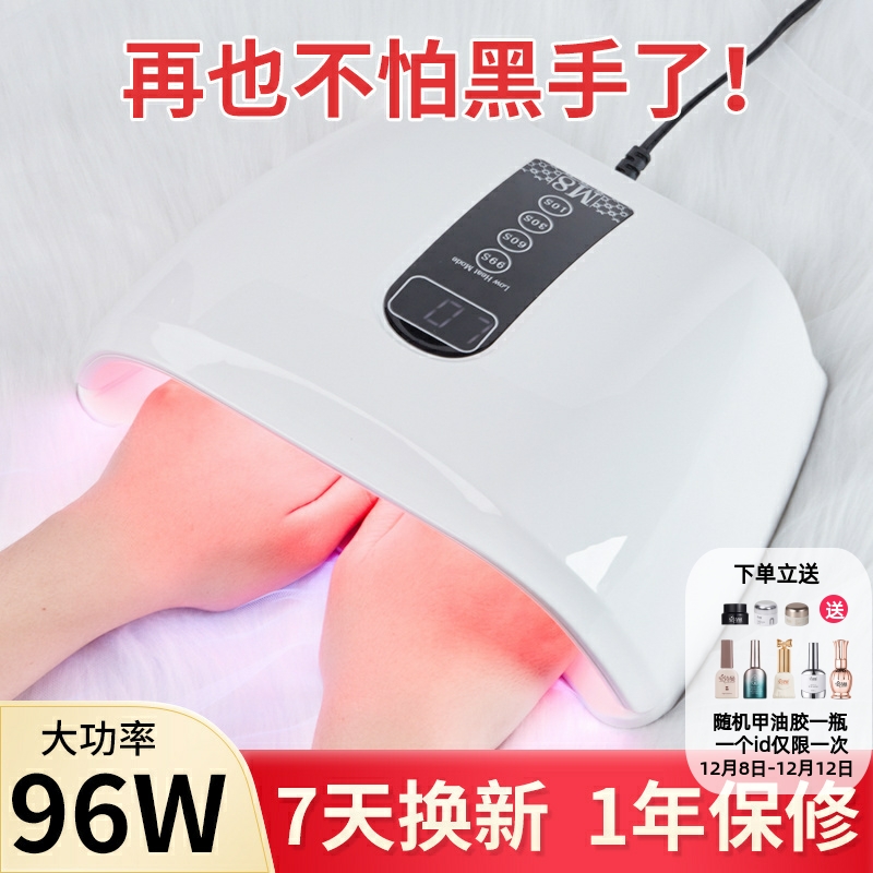 红光双手美甲灯充电款摆摊大功率