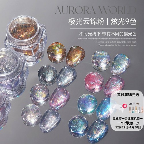 2025年新款网红美甲套装