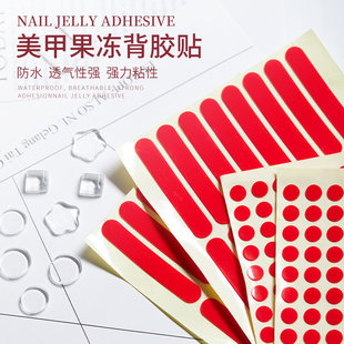 美甲甲片水晶胶带透明无痕双面胶美甲作品固定粘贴胶色卡黏贴胶带