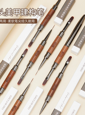 双头美甲笔刷多用拉线笔圆头建构笔刷新款日式底胶两头美甲笔工具