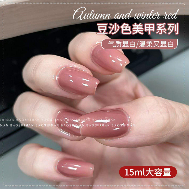 春夏豆沙色指甲油胶2026年新款显白奶茶色指甲油冰裸色美甲店专用