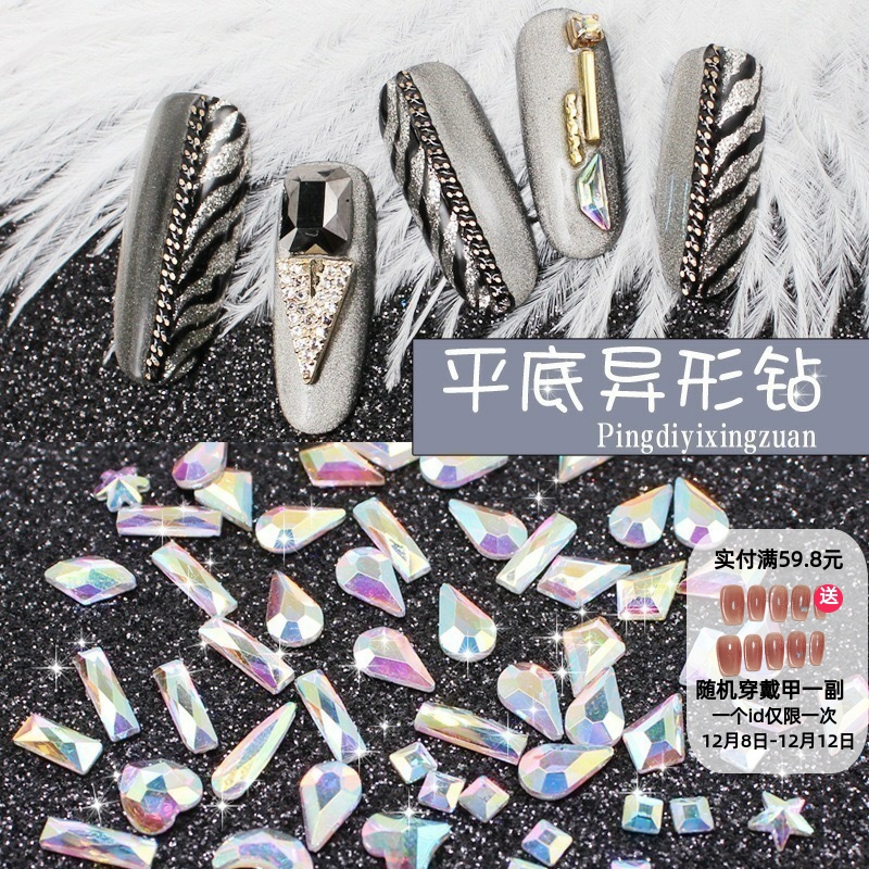 方形烫底堆钻日式同款网红抖音美甲钻超闪奢华平底异形钻指甲装饰