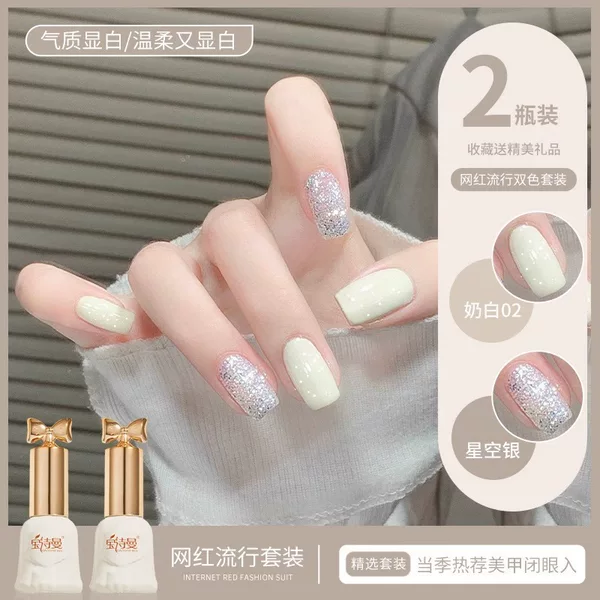 Товары от 宝诗曼美甲