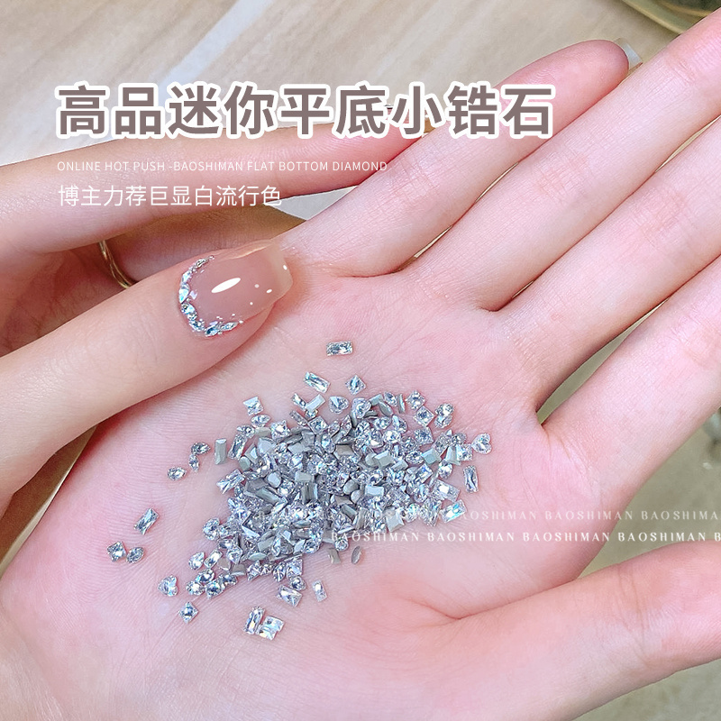 异形钻美甲水钻白色水滴菱形