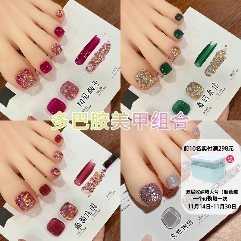 网红极光流行亮片爆闪显白套装