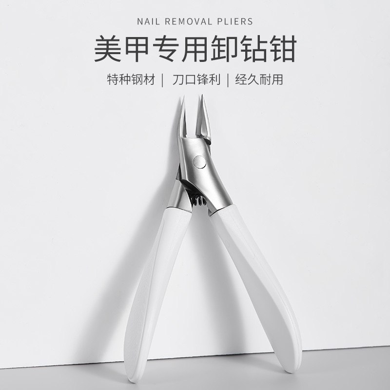 指甲刀尖头斜口甲沟钳专用加长指甲死皮剪单个修脚嵌甲神器鹰嘴钳