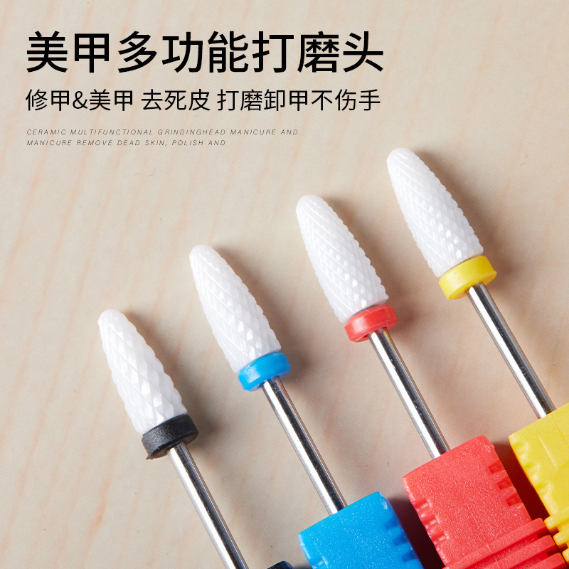 去死皮电动配件工具替换美甲店