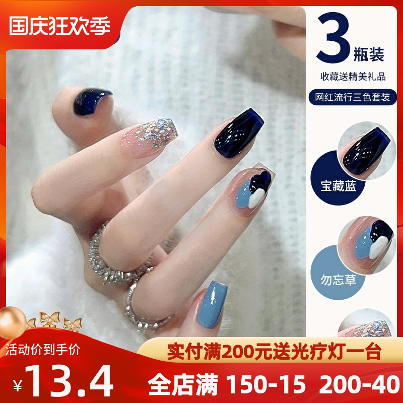 网红秋冬色指甲油胶2023年新款，buyatease健康指彩-第5张图片-提都小院