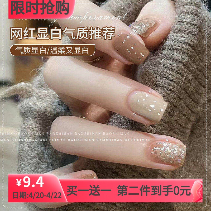春夏奶茶色指甲油胶2026年新款显白美拉德焦糖棕爆闪亮片美甲油胶